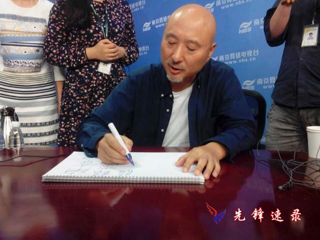 南京先鋒速記為著名戲劇表演藝術家陳佩斯提供速記服務