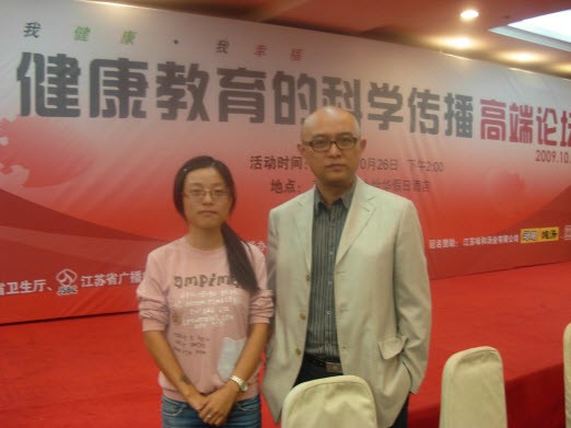 先鋒速錄師楊莎與孟非