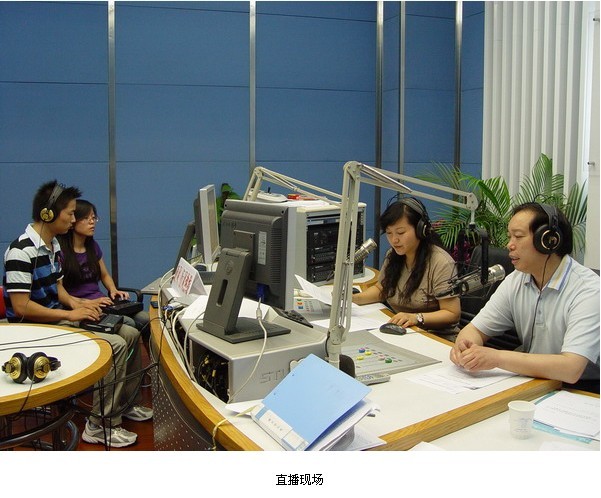 南京先鋒速錄速錄師為某電臺做網絡直播