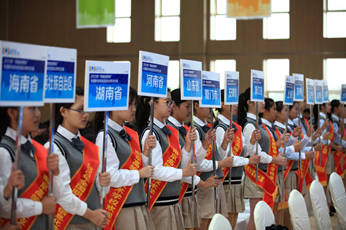 2013年“鳳凰創壹杯”全國職業院校信息化教學大賽