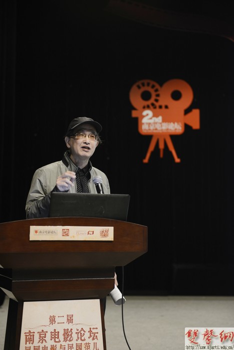 第二屆南京電影論壇