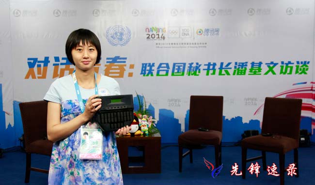 先鋒<a href='http://m.vitorrentz.cc' target='_blank'>速錄</a>師