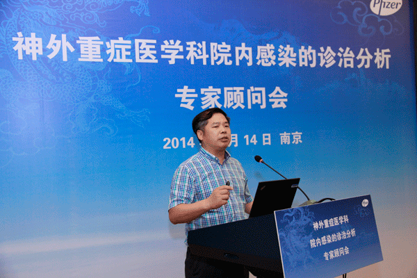 南京先鋒速記為舒普深神外重癥醫(yī)學(xué)科專家顧問會提供速記服務(wù)