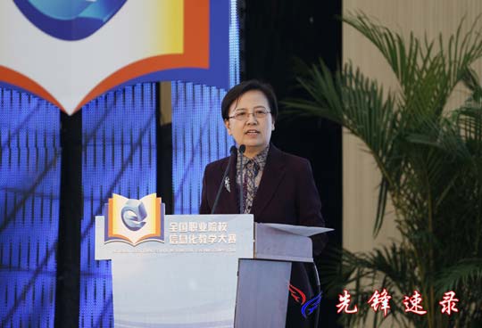 教育部副部長(zhǎng)魯昕