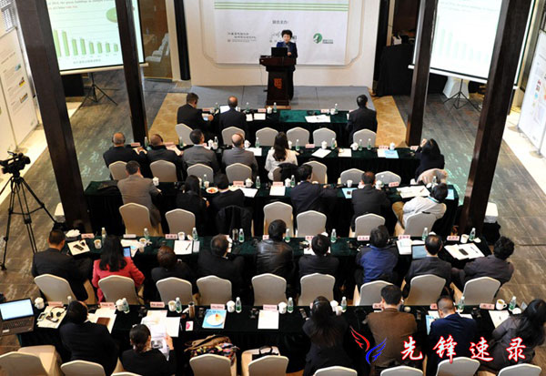 南京先鋒速記為“綠色城鎮化——創新與實踐”國際研討會提供速記