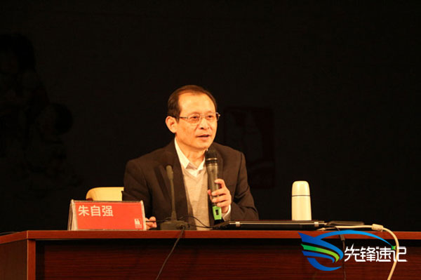 2015兒童母語教育論壇