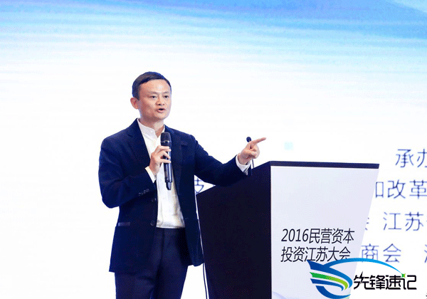 先鋒速記為2016民營資本投資江蘇大會提供速記