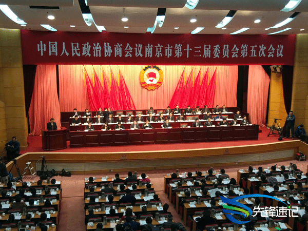 市政協2017年會議1.gif