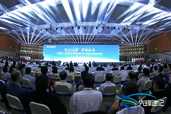 先鋒速記為中國江蘇·大院大所合作對接會做速記