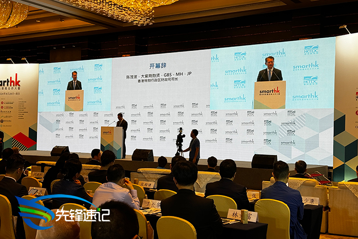 蘇港合作聯(lián)席會(huì)議第十二次會(huì)議